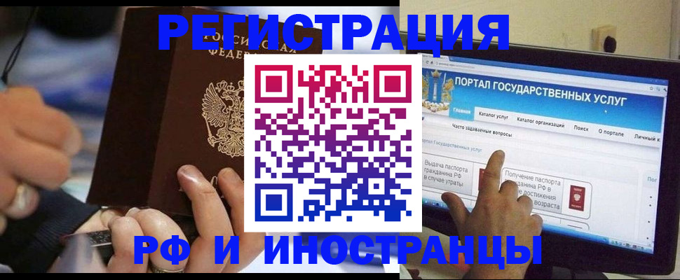 временная регистрация собственник в Кировской области